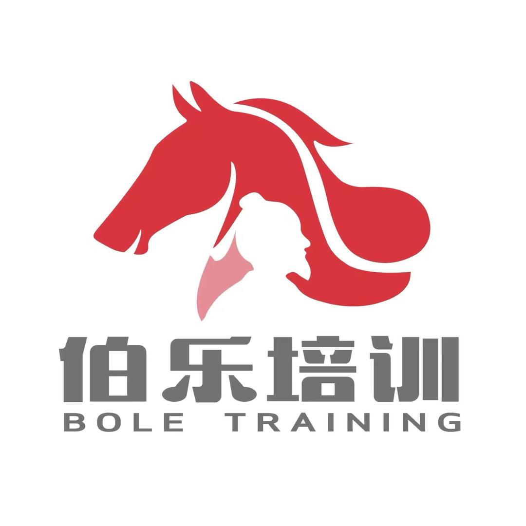 伯乐培训