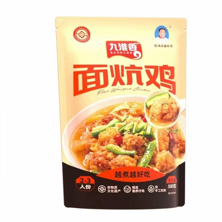 面炕鸡九淮香 源头工厂