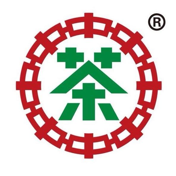 中茶冰岛茶