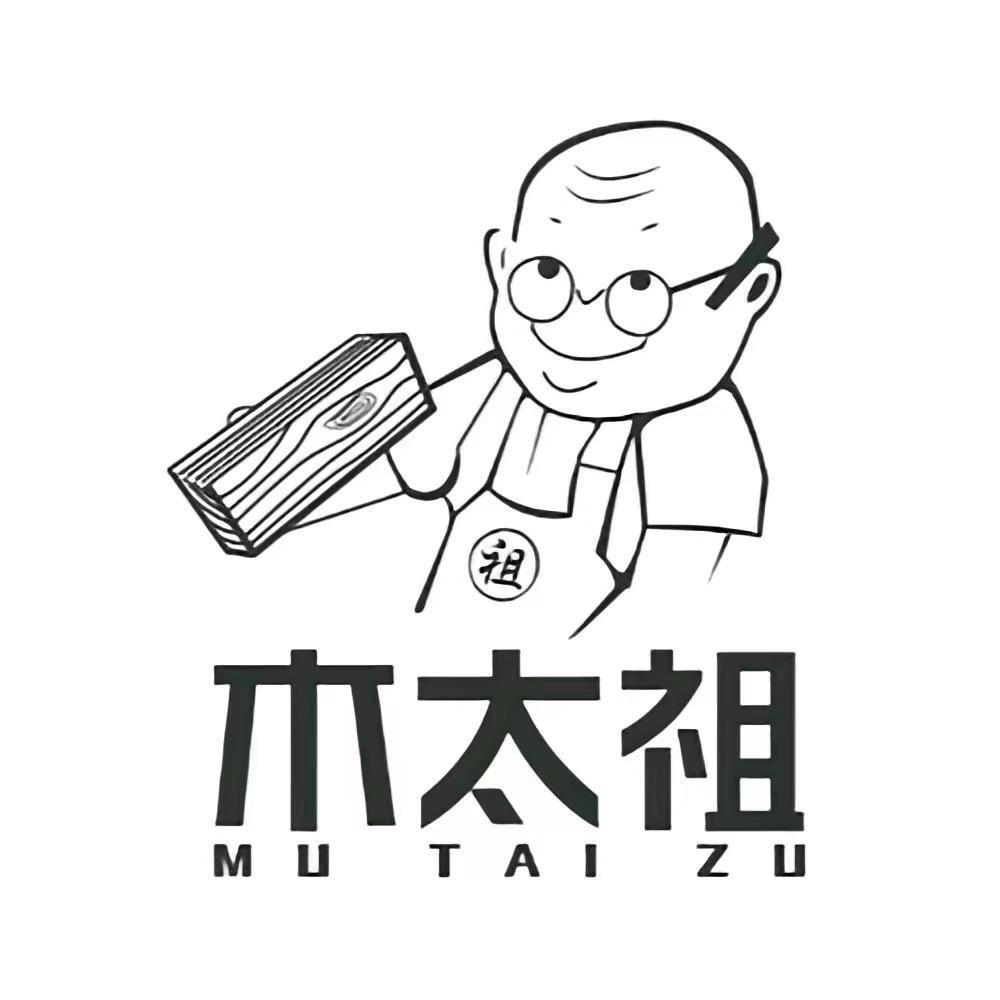 木太祖竹凉席