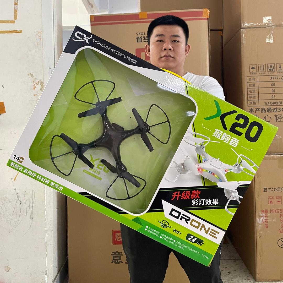 粤忠玩具厂