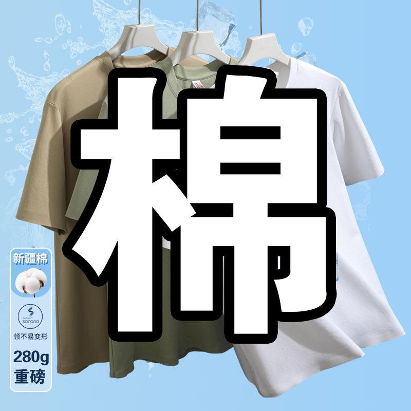 佳悦精品服饰