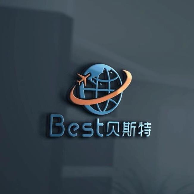 深圳市贝斯特国际商务头等舱