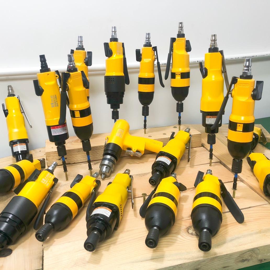 高新优品气动工具