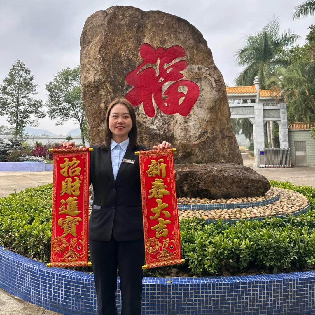 秋香：阳春福泽陵园公墓