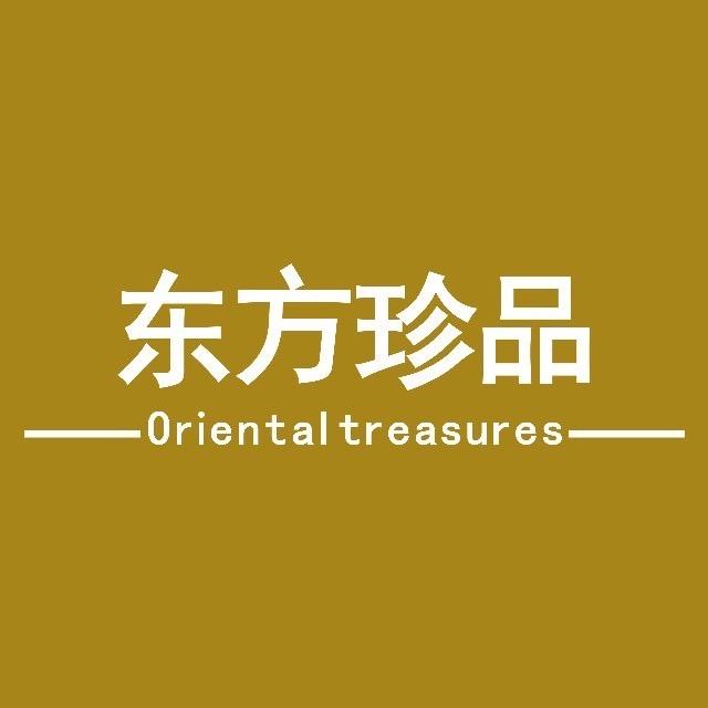 东方珍品集团
