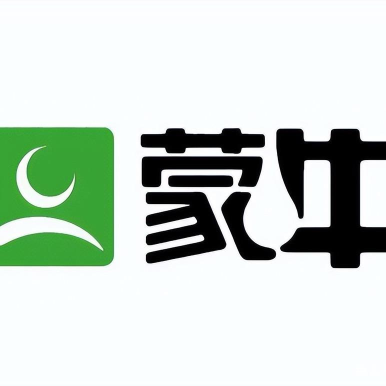 蒙牛湖南中振授权号