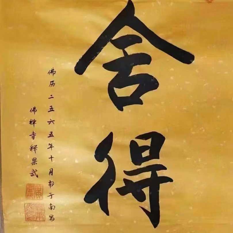 小李啊 （奋斗努力）