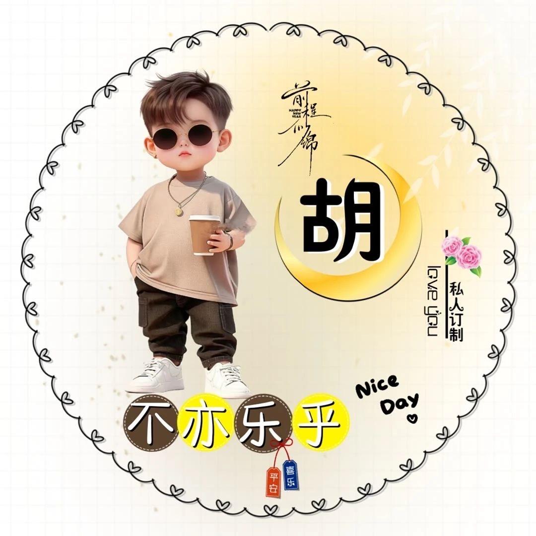 ৡ夜้้ꦿ᭄࿐