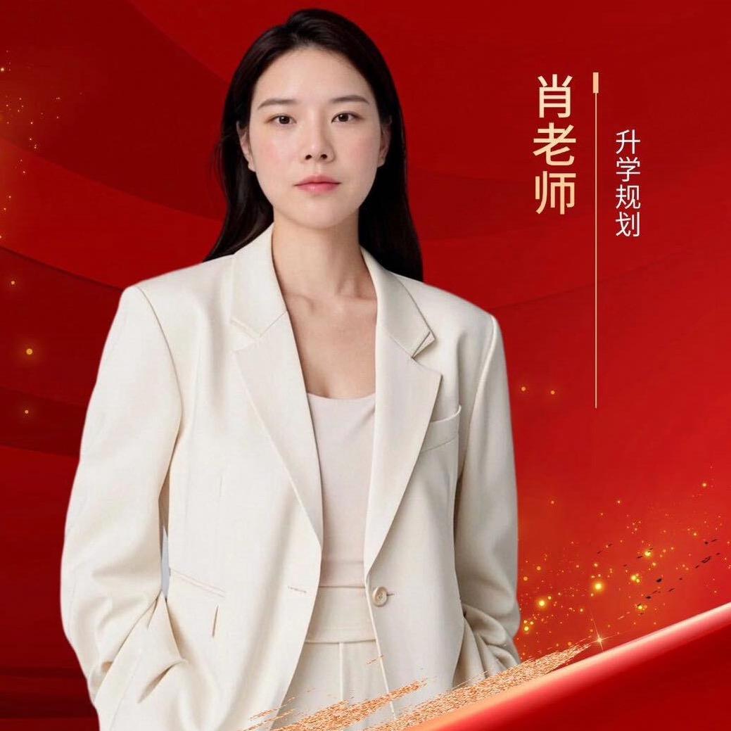 湖南免试专升本肖老师