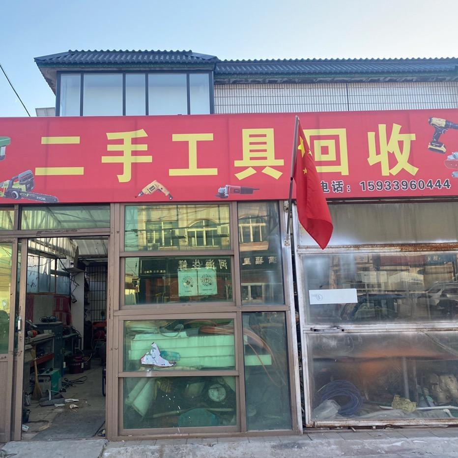 蠡县祥子二手电动工具