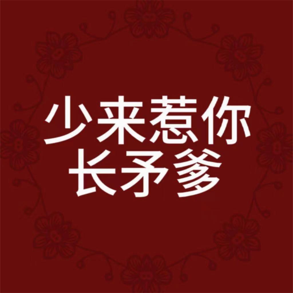 绿如银线丝若柳