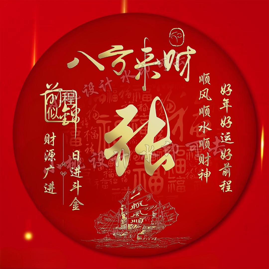 欭&惗