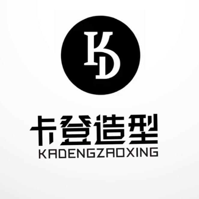 卡登造型 KDHIAR官方号