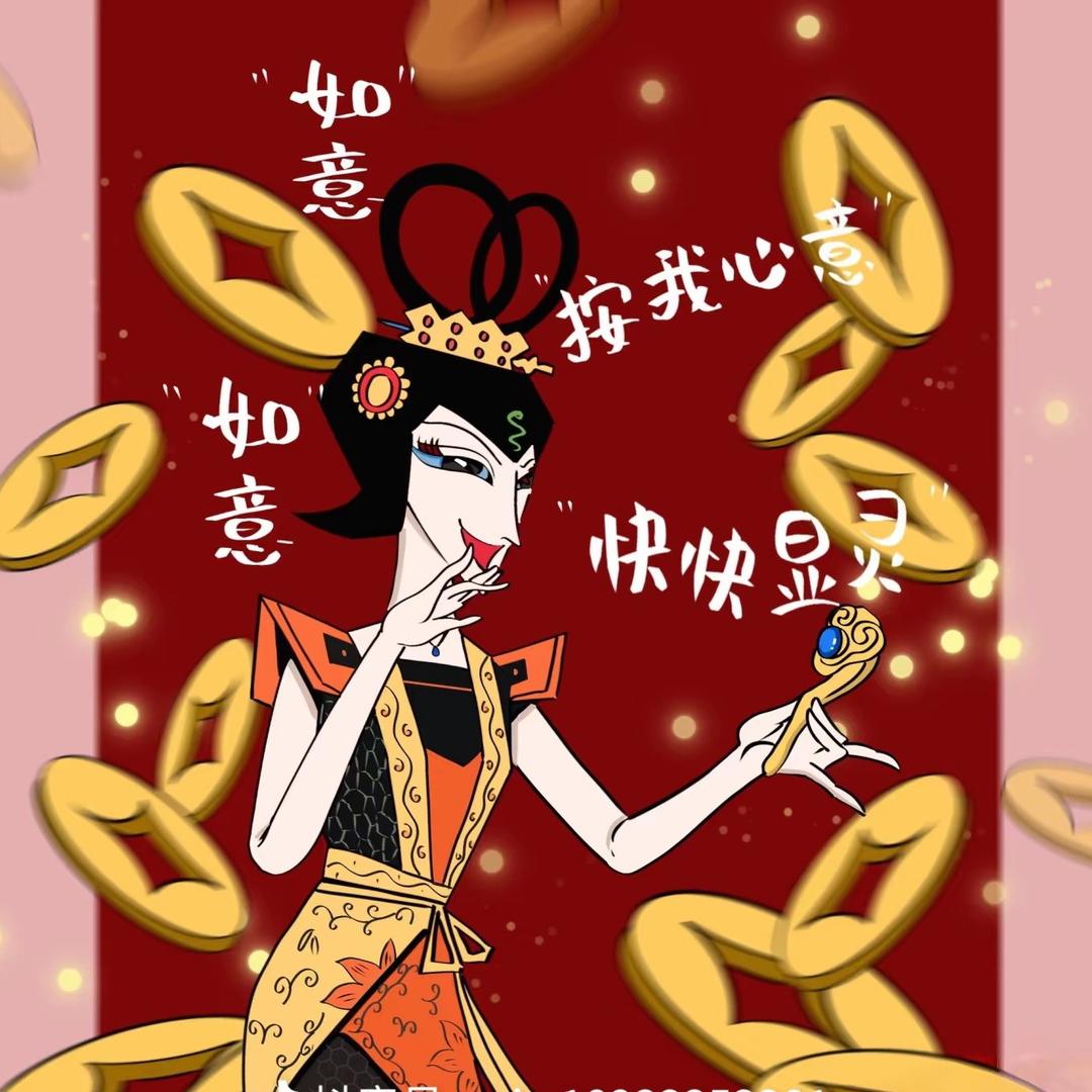 欧莱莱