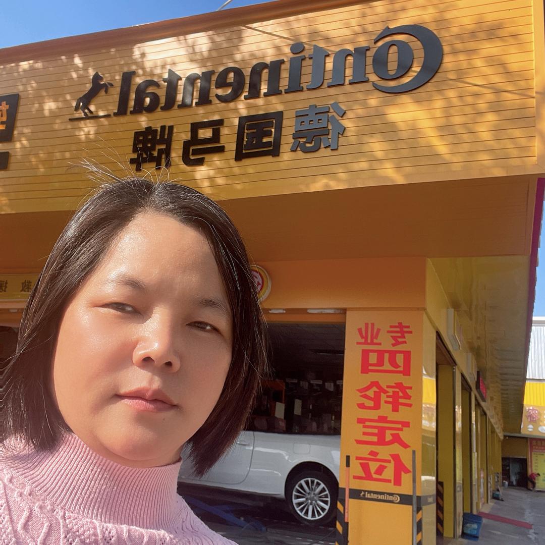 德国马牌(香江汽修)官方号