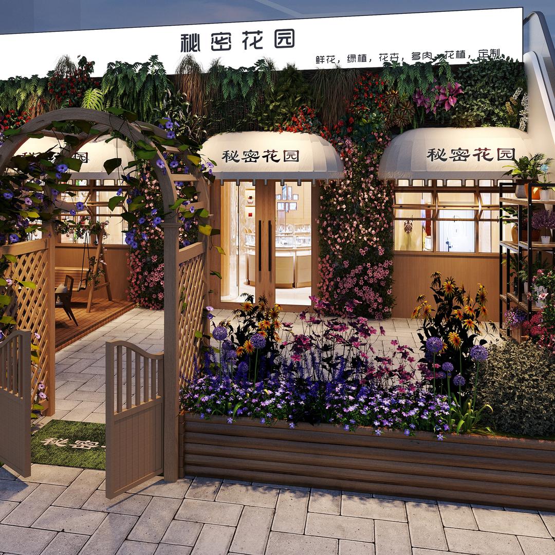 秘密花园下午茶官方号