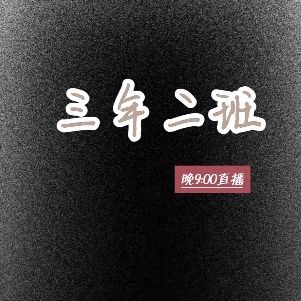 你好张扬