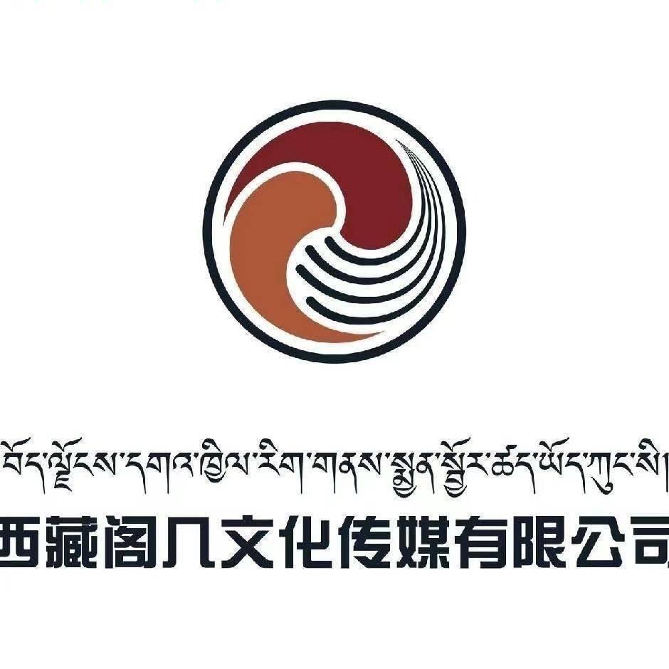阁几文化