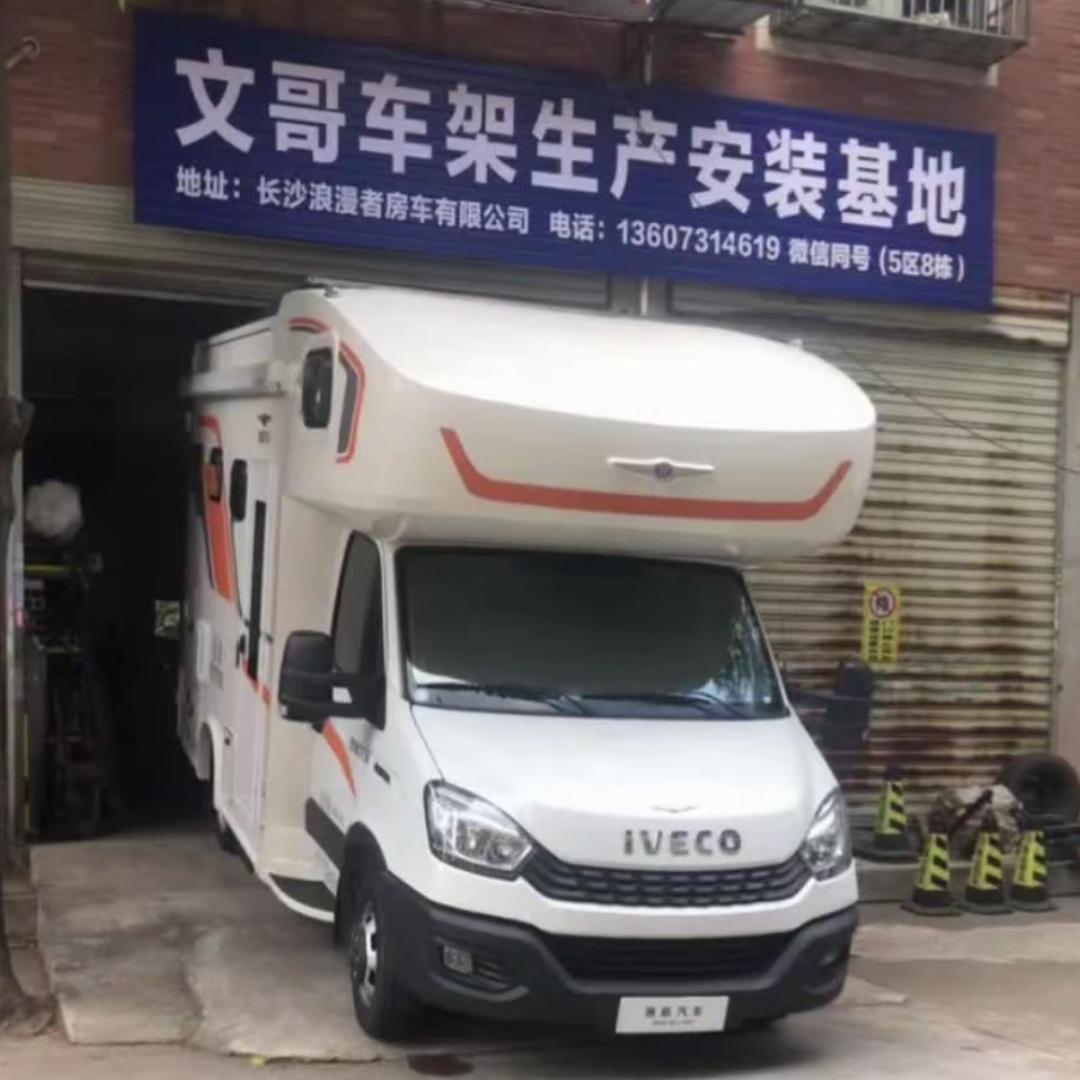 房车三口杠摩托车架专业制造师傅/朱哥