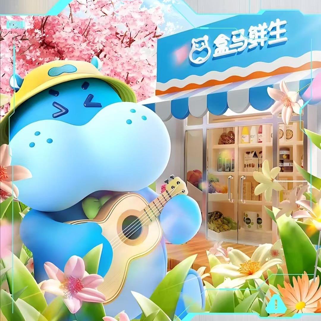 盒马鲜生·柠檬盒