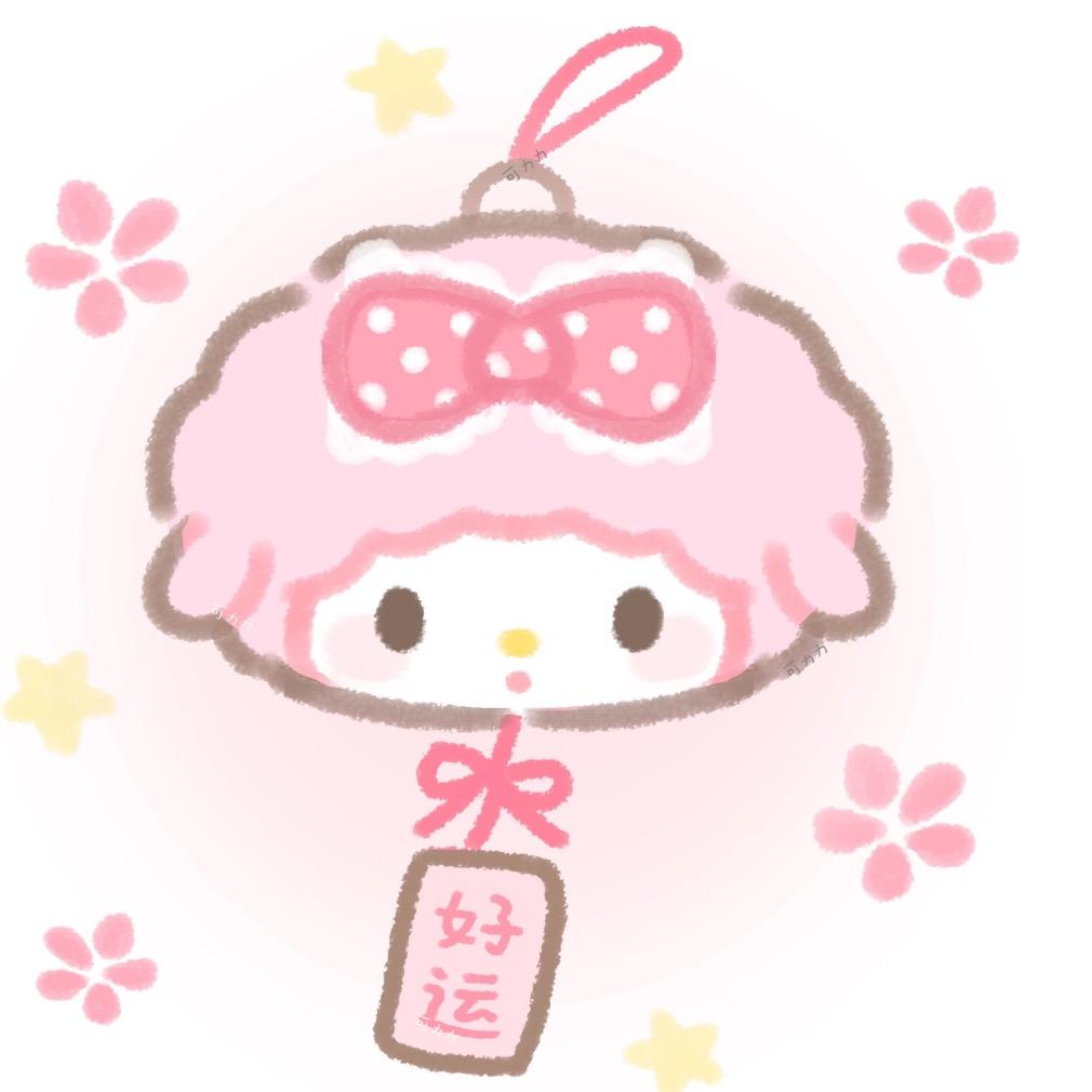 Muu
