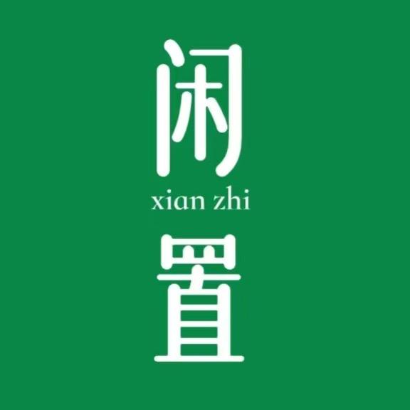 彬哥商贸