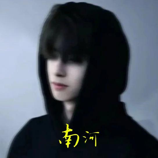 南河@抖音