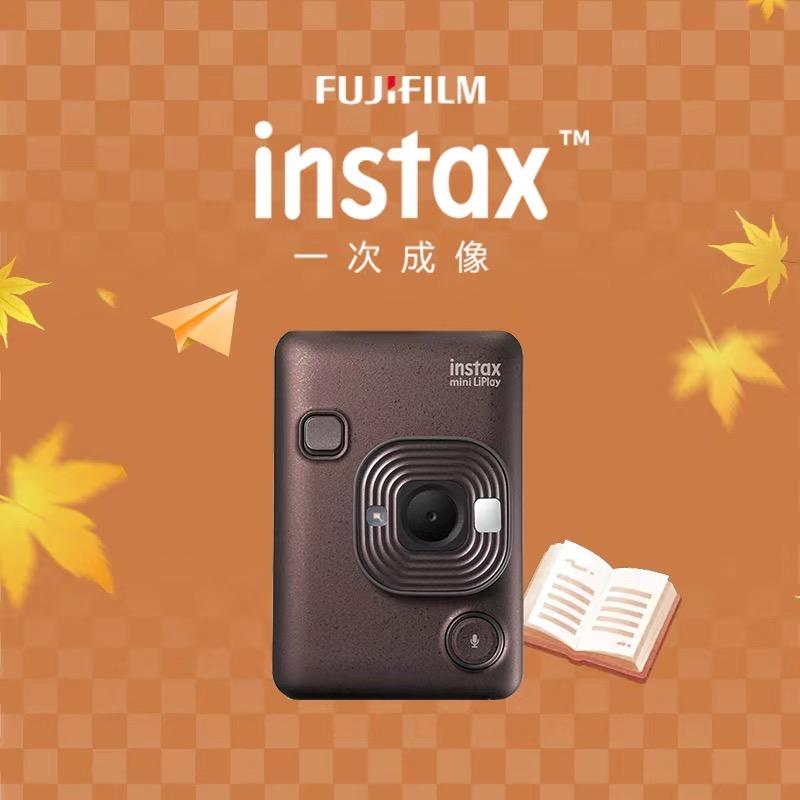 富士INSTAX打印机旗舰店