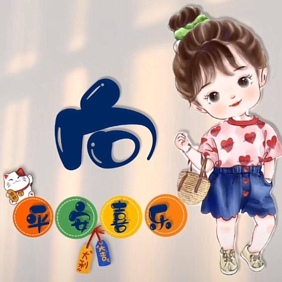 阳光满满