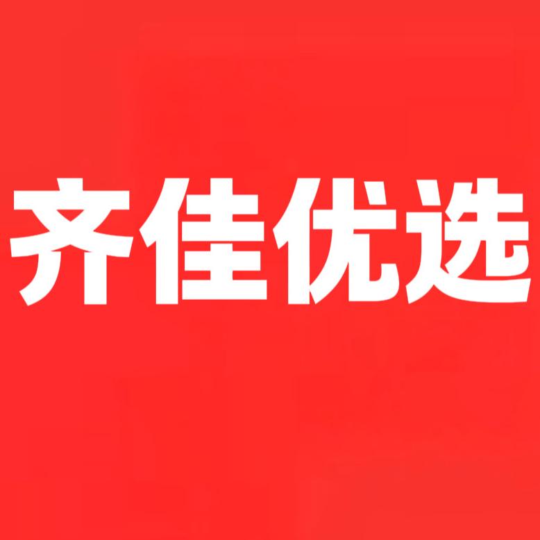 齐佳优选家具超市官方号