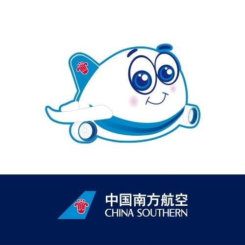 南航深圳