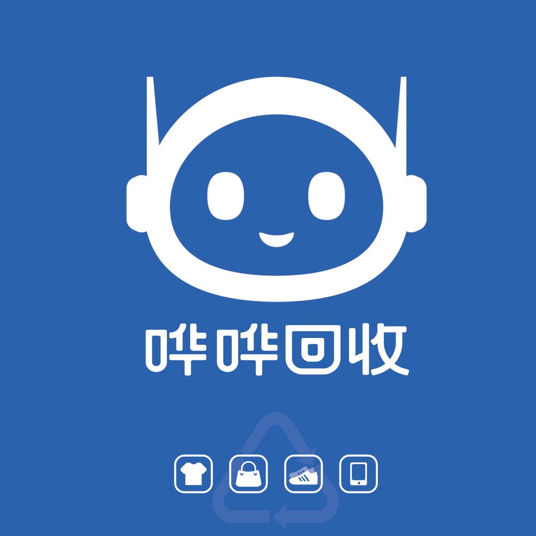 哗哗回收