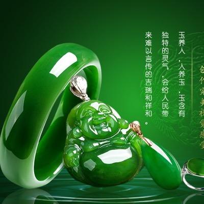 玉姐玉器优选