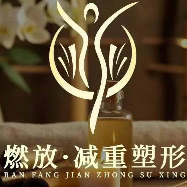 燃放身材管理（龙湖天街店）福利2
