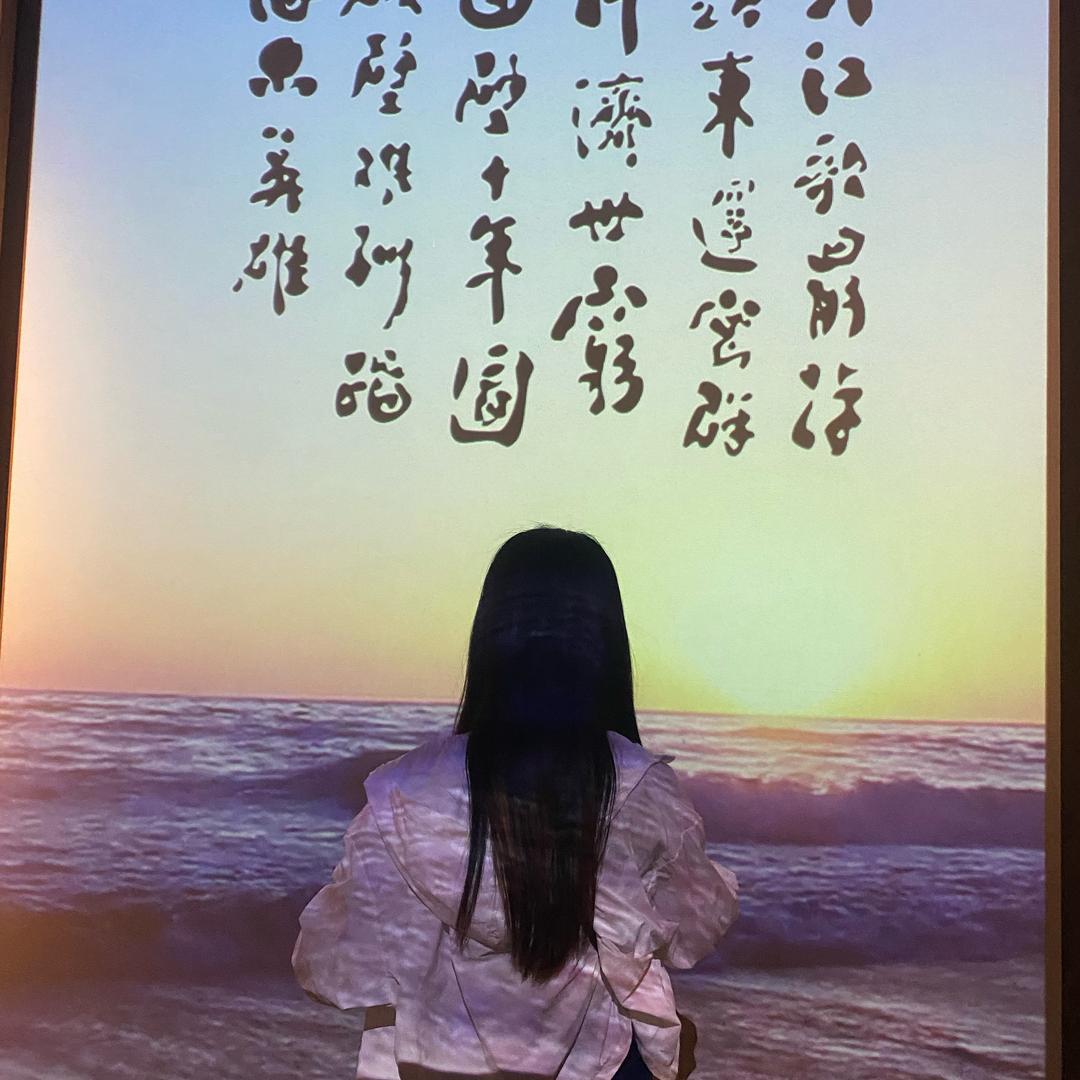人间值得