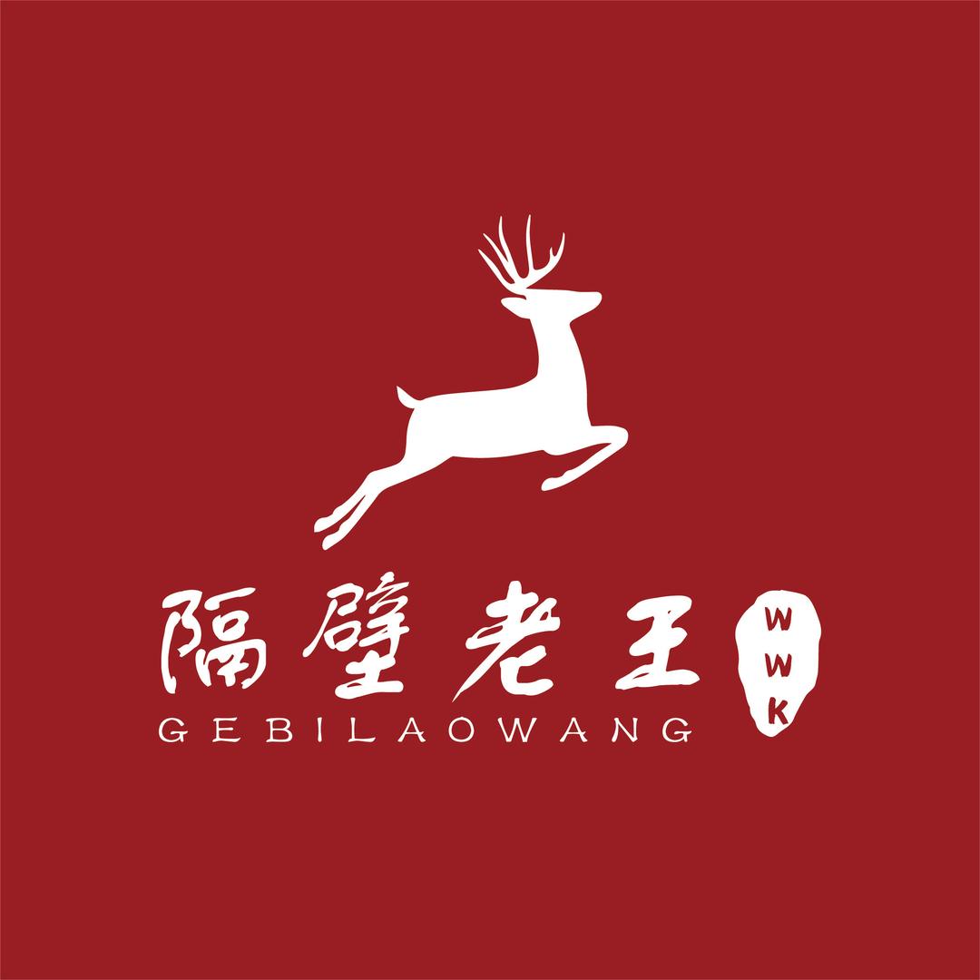 隔壁老王麻辣烫•炸土豆•麻辣拌