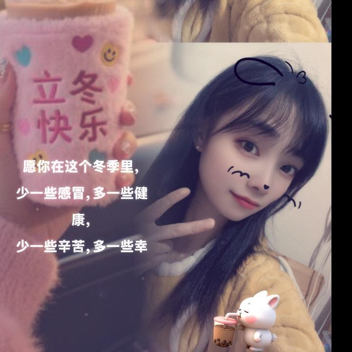 丁小姐💋呀