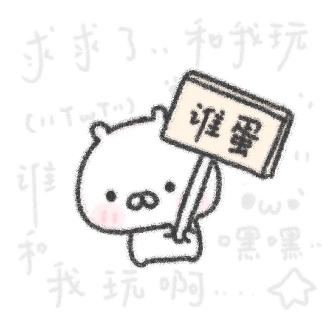 小小