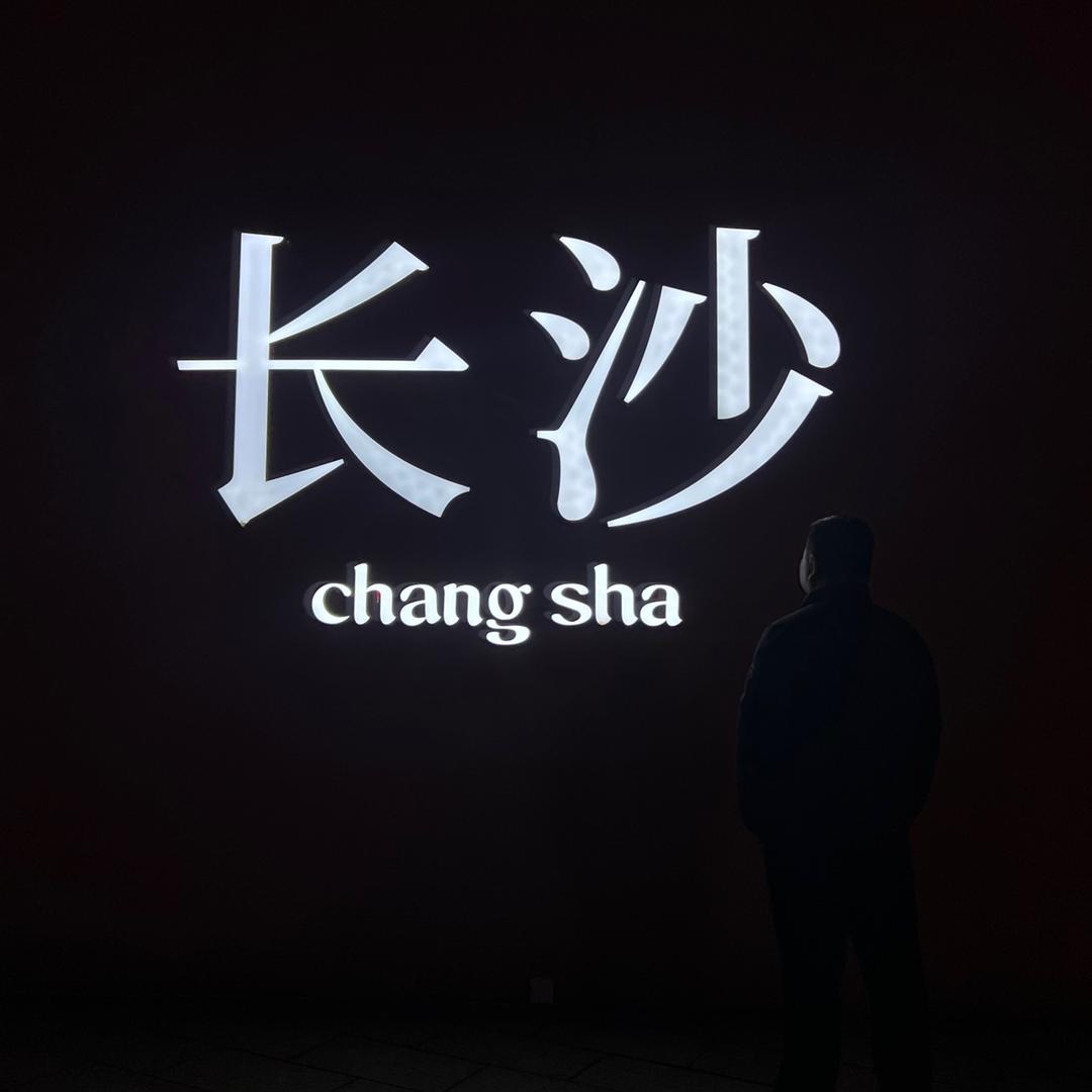 博.博、