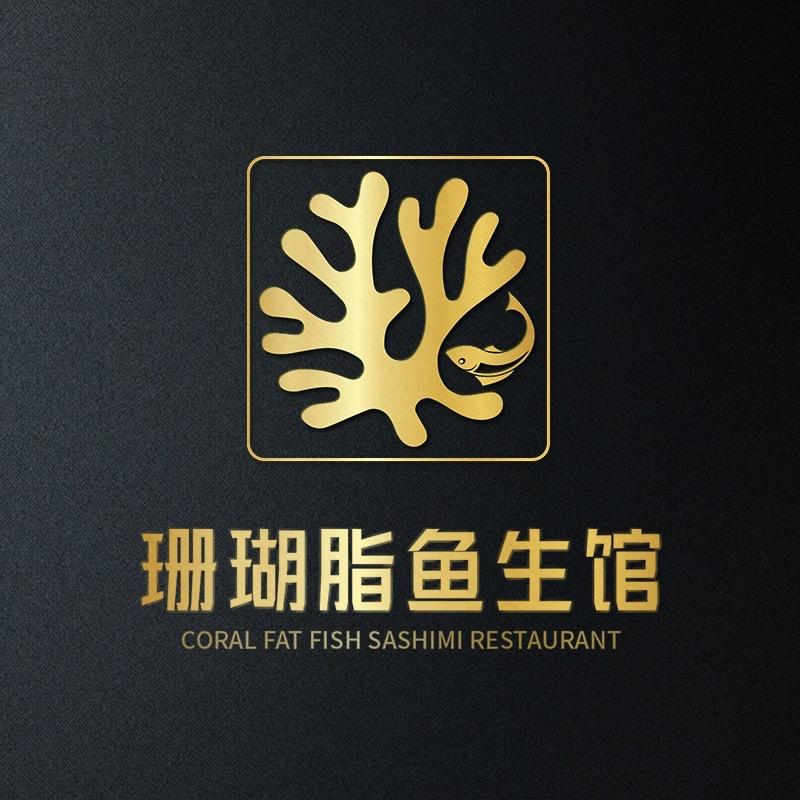 珊瑚脂鱼生馆官方号