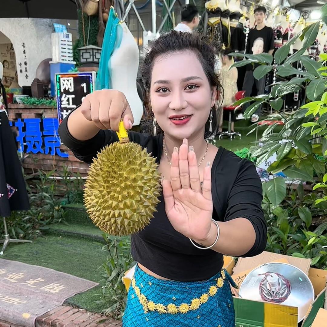 阿豪专注榴莲官方号