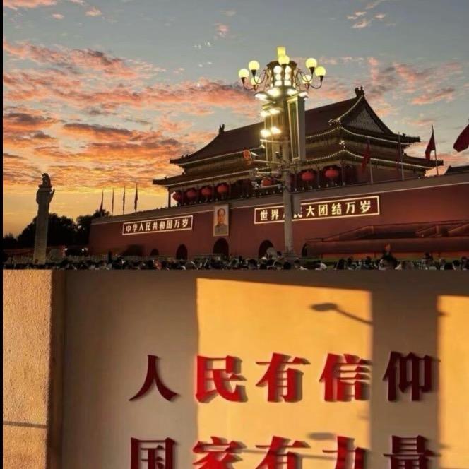 耀铭.