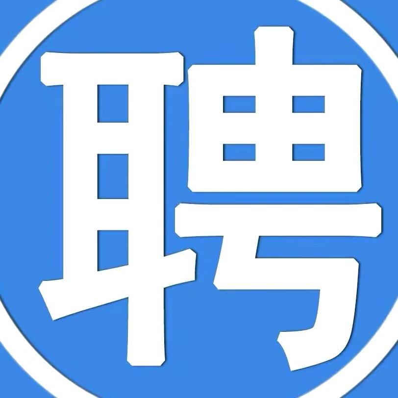常州厂区直聘