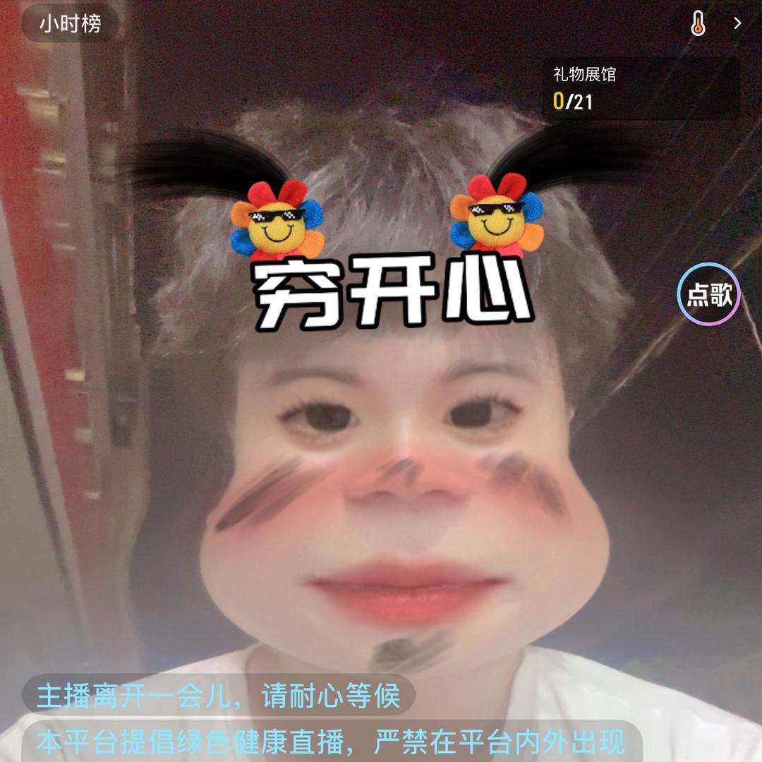 开星瑞的小武~📷