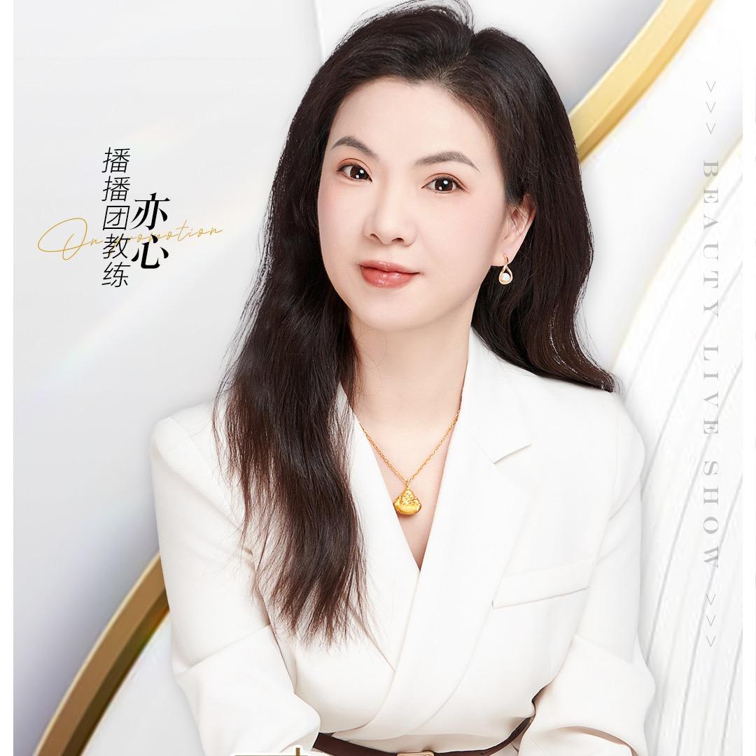 亦心老师小号聊问题肌2️⃣