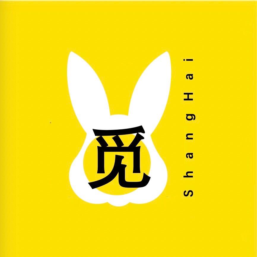 觅上海