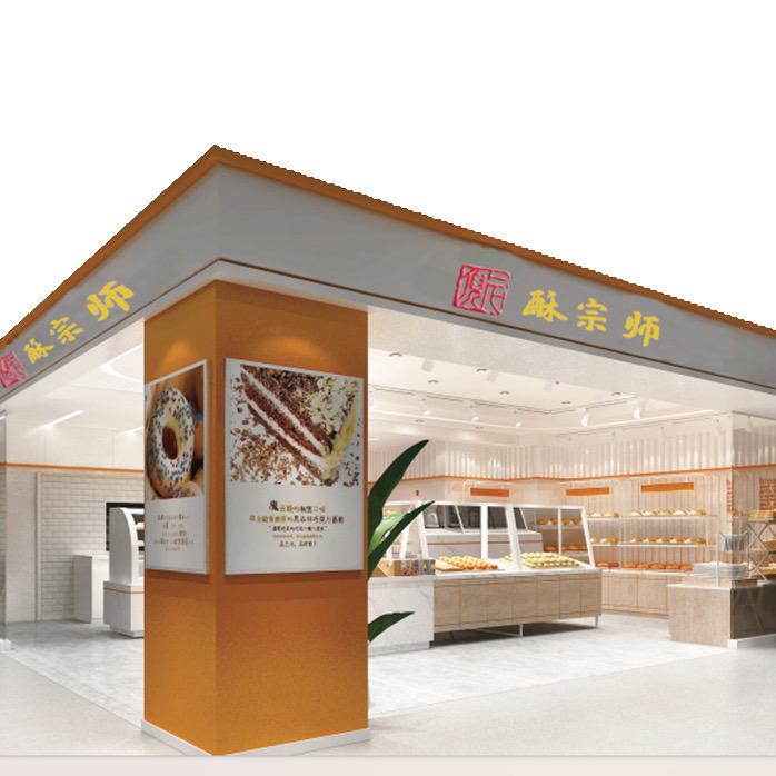 酥宗师烘焙工厂