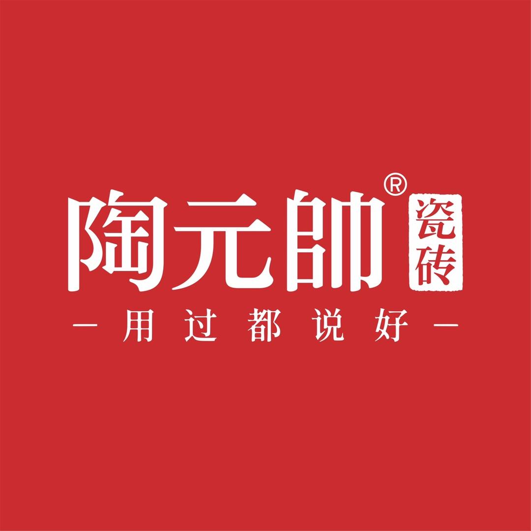广东陶元帅陶瓷
