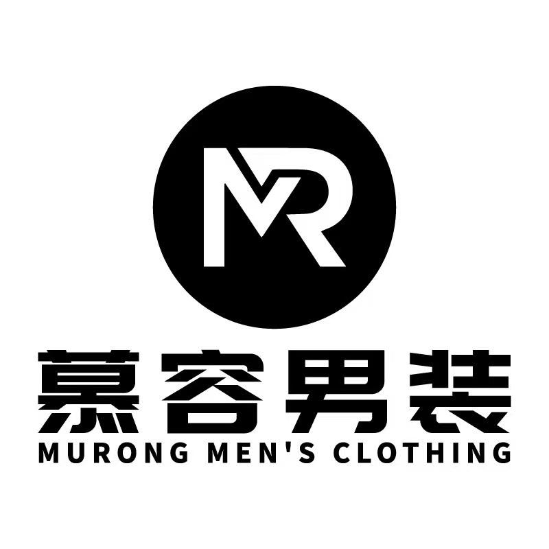 慕容男装